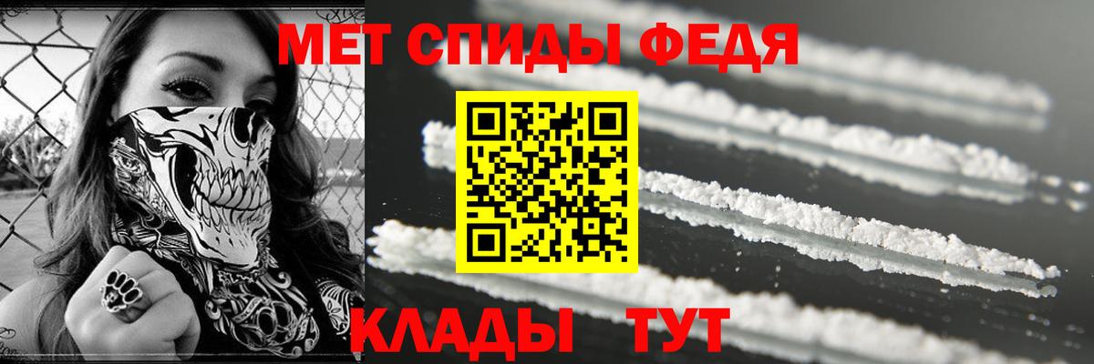 Тольятти  АМФ  Вход с VPN  АМФЕТАМИН  Амфетамин 98% 