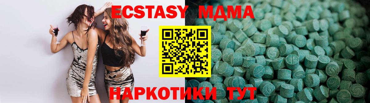 Ecstasy louis Vuitton  Экстази таблы  Вход с VPN  Тольятти 