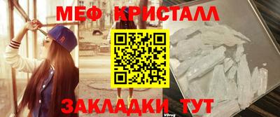 крисы Обь