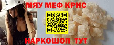 крисы Обь