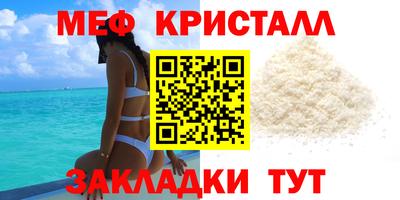 стаф Обнинск
