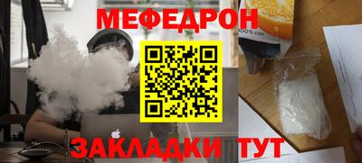 стаф Обнинск