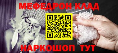 крисы Обь