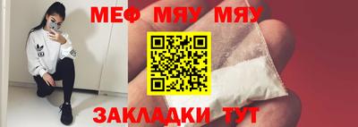 крисы Обь