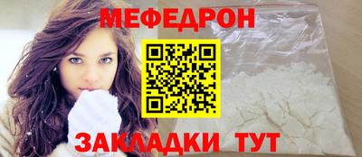 круглые Нягань