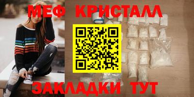 стаф Обнинск