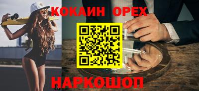 стаф Обнинск