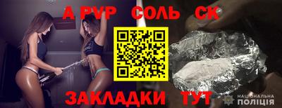 крисы Обь