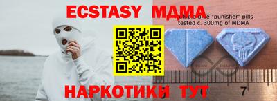 крисы Обь