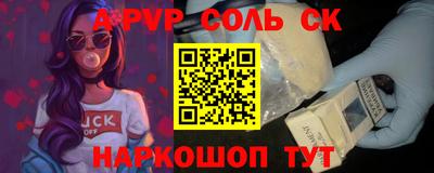 крисы Обь