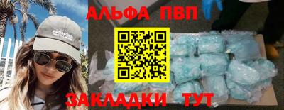 стаф Обнинск