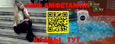 стаф Обнинск