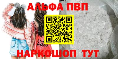 стаф Обнинск