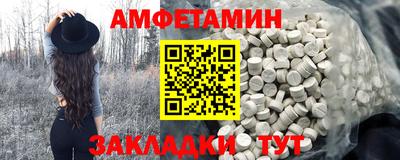 стаф Обнинск