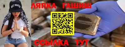 крисы Обь