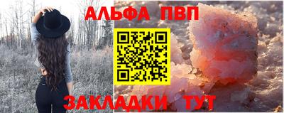 крисы Обь