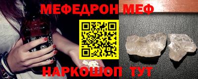 стаф Обнинск