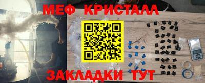 крисы Обь