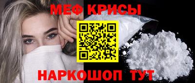 стаф Обнинск