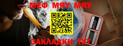 крисы Обь