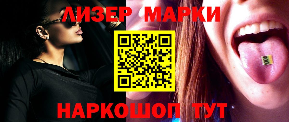 ЛСД экстази ecstasy  Вход с VPN  Тольятти  LSD-25 экстази кислота 