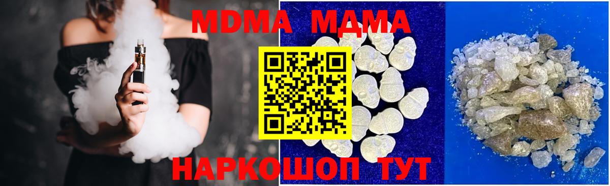 MDMA VHQ Тольятти