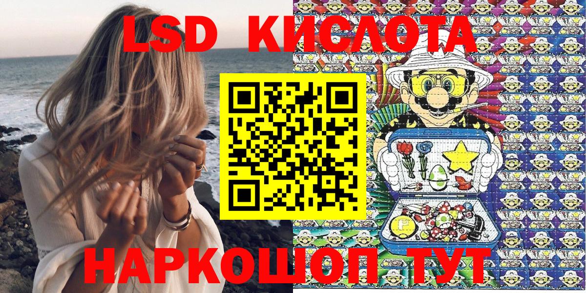 Каннабис Тольятти