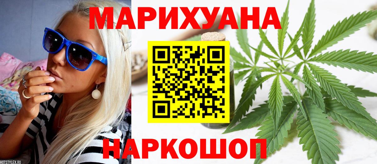 Каннабис планчик  Шишки марихуана тримм  Вход с VPN  МАРИХУАНА Amnesia  Шишки марихуана сатива  Тольятти 
